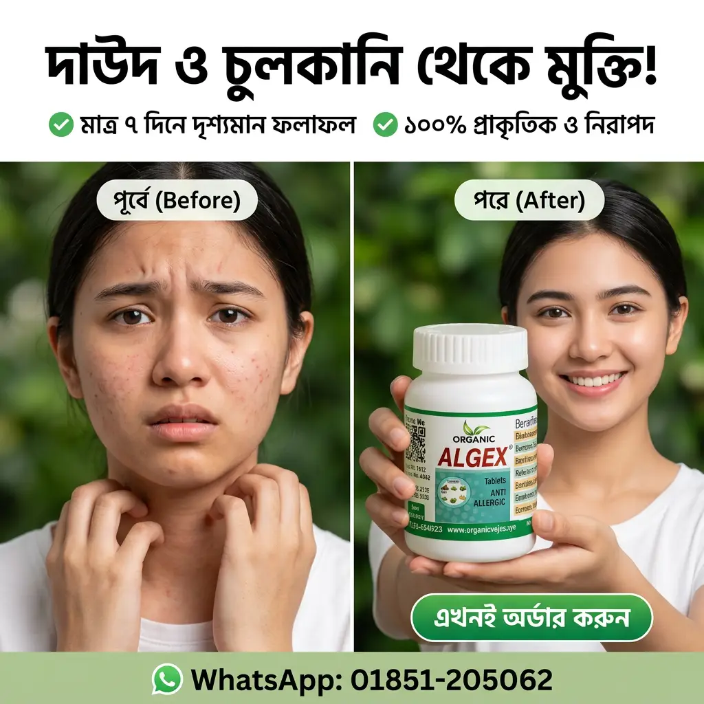 Naturify Herbal Tablet