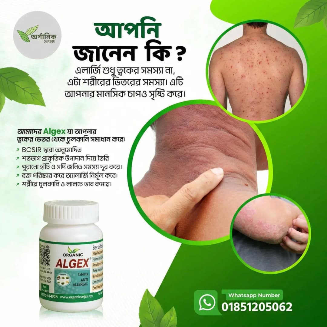 পণ্যের ছবি