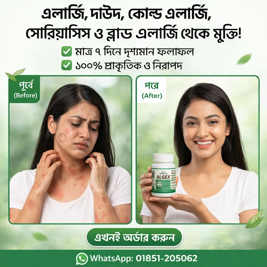 পণ্যের ছবি