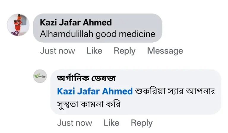 কাস্টমার রিভিউ 1