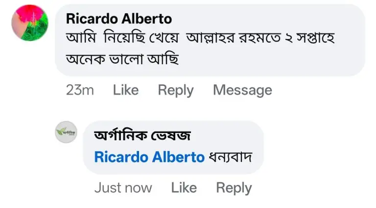 কাস্টমার রিভিউ 4