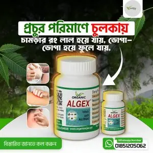 কাস্টমার রিভিউ 5