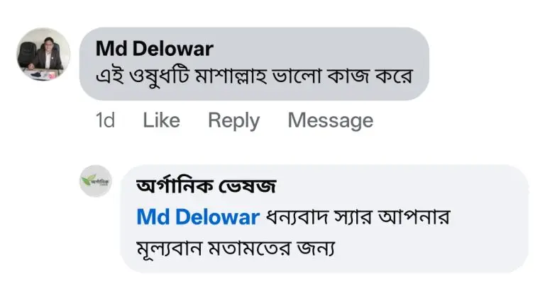 কাস্টমার রিভিউ 9