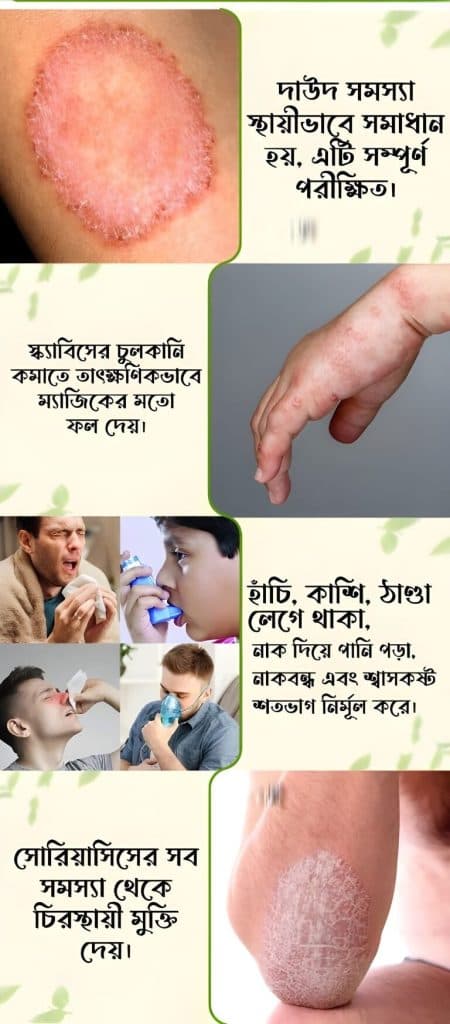 কাস্টমার রিভিউ 10