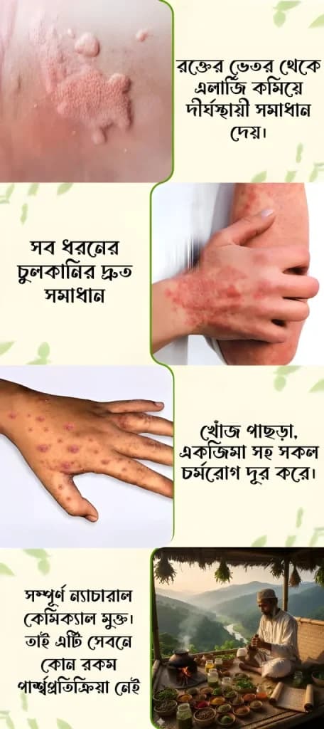 কাস্টমার রিভিউ 11